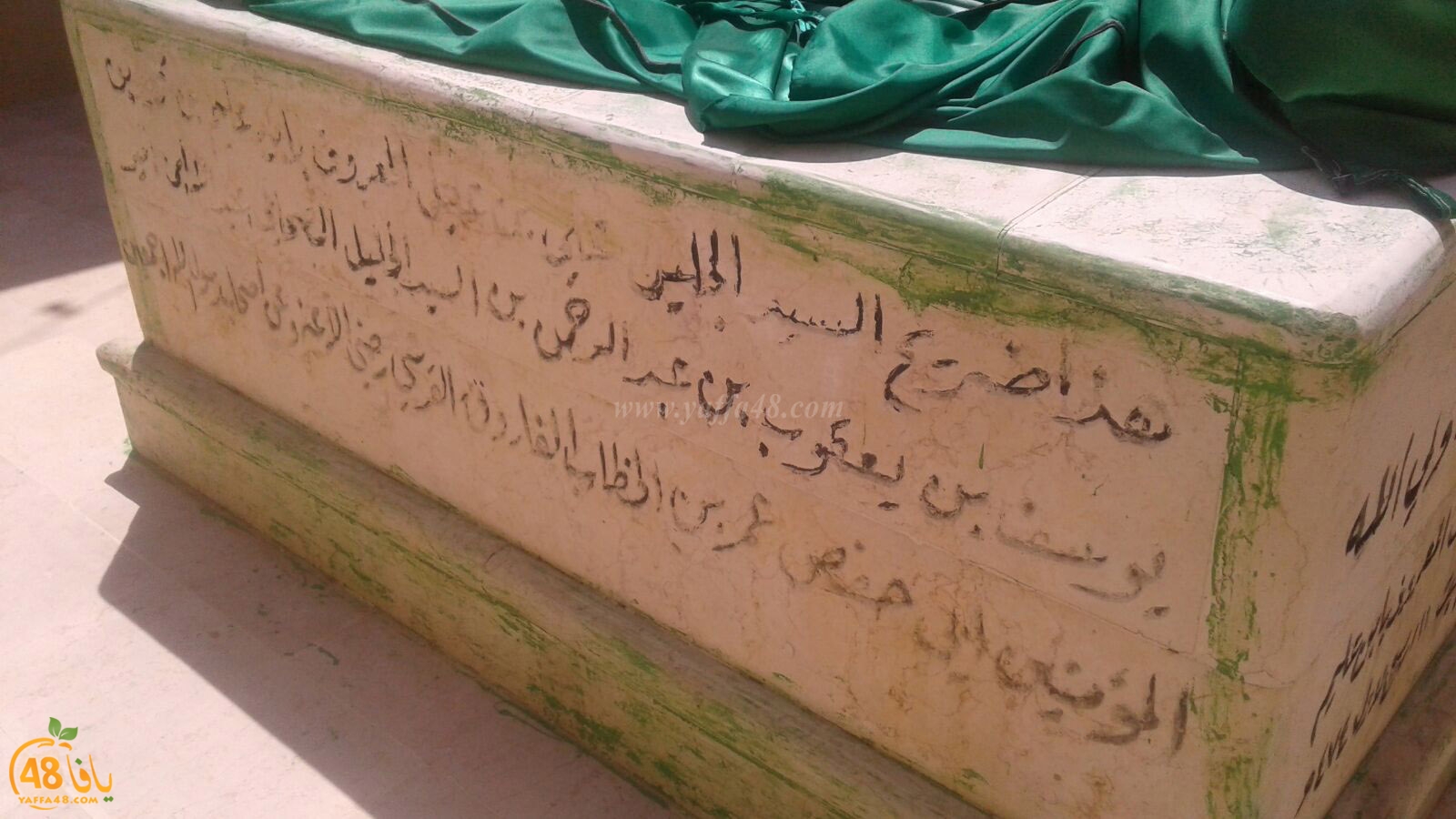 Khattat sidina 3ali (6).jpg